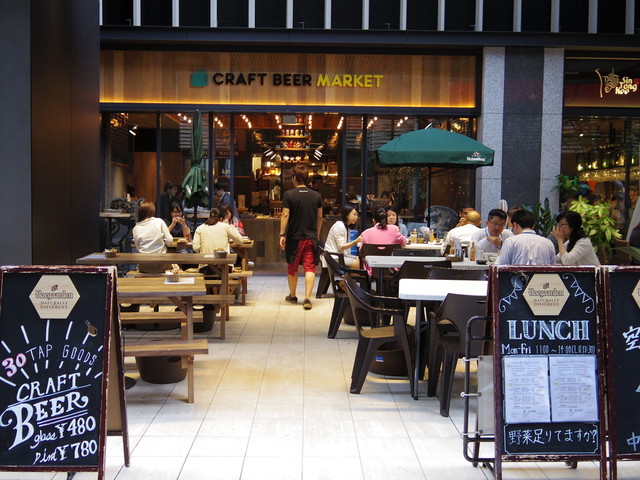 CRAFT BEER MARKET OTEMACHI