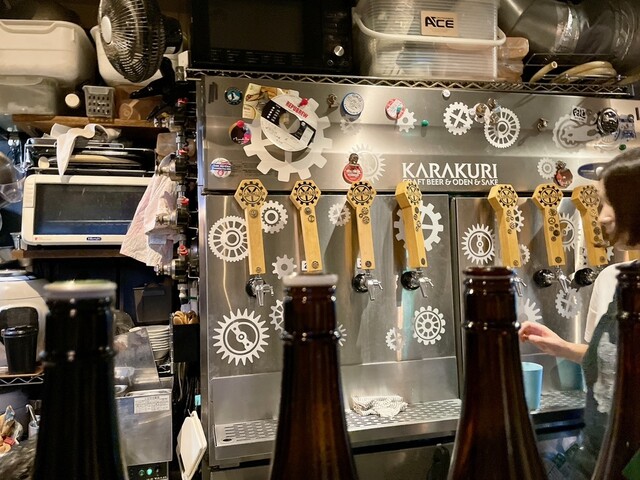 KARAKURI