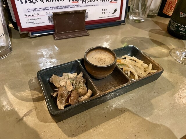 KARAKURI