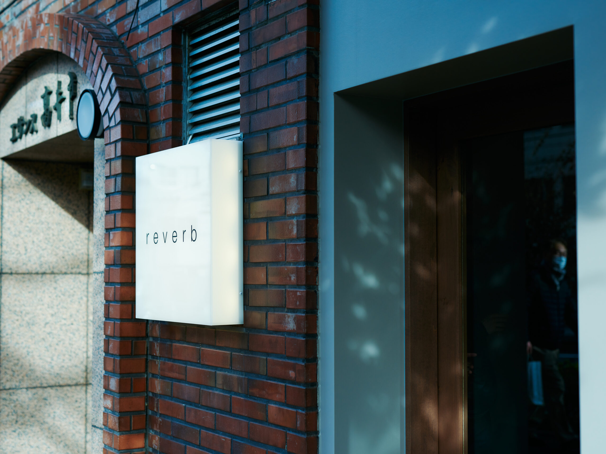 Reverb