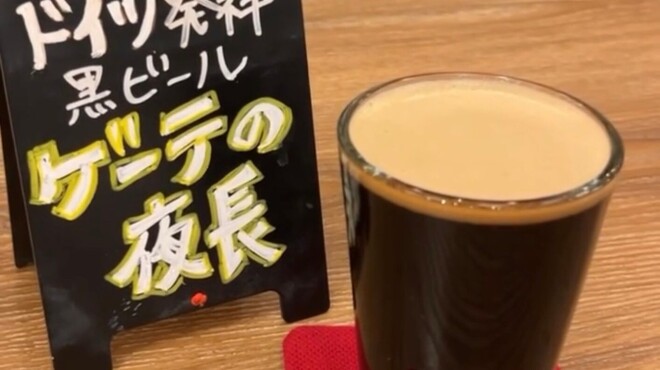 Shinobazu Brewery Hitsujiaisu