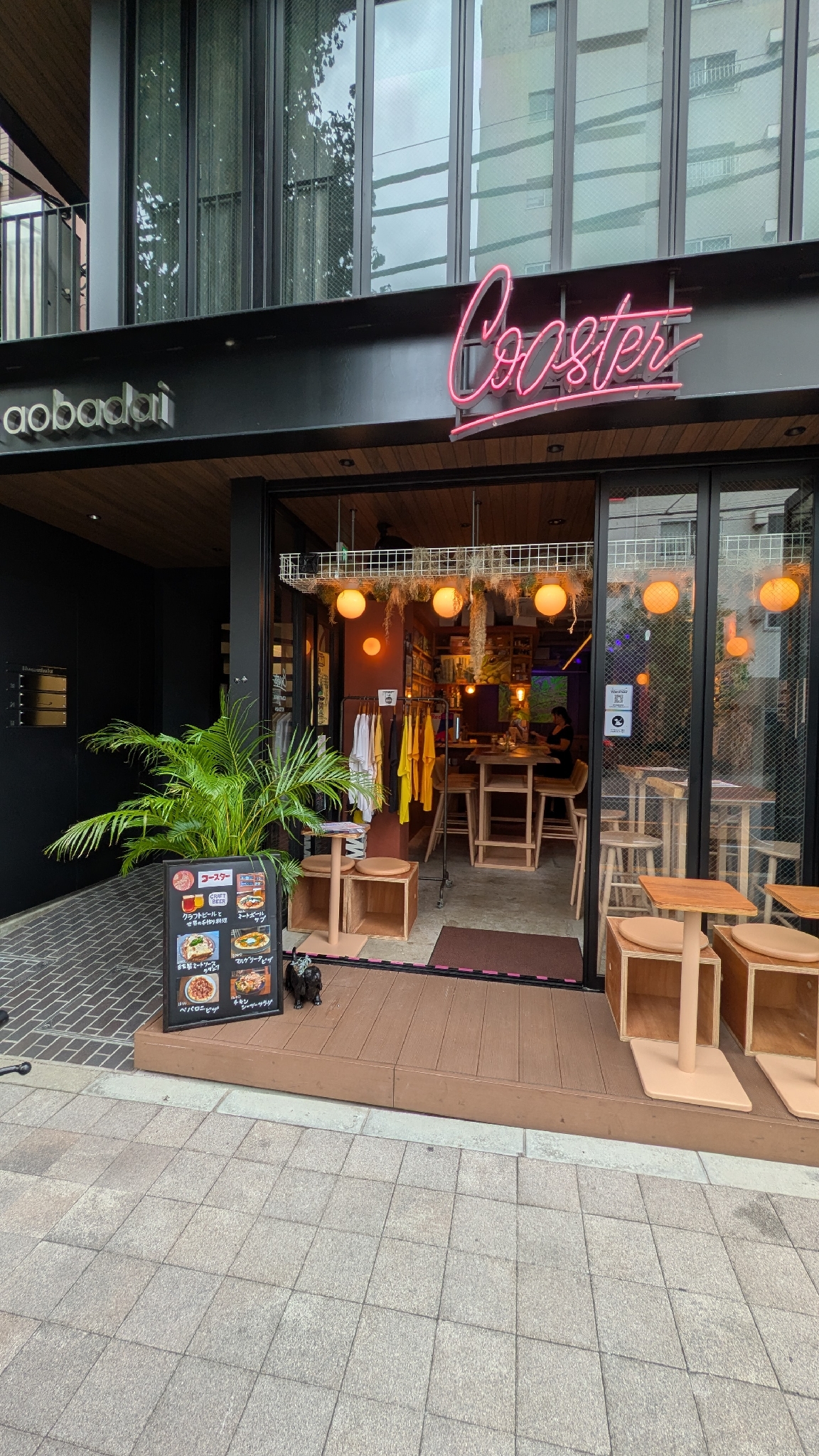 Coaster Aobadai