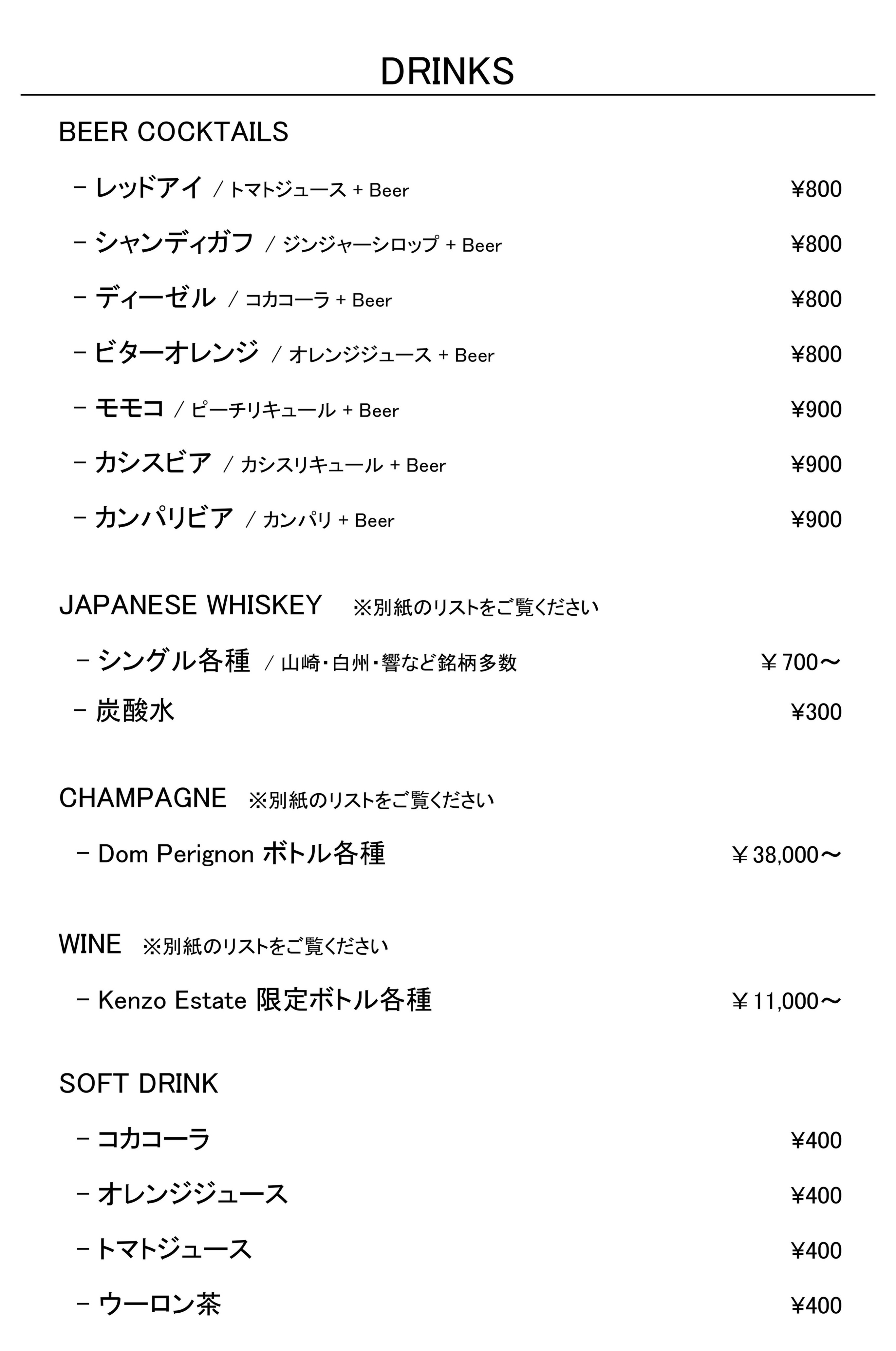 あだちブルワリー ビアスタンド Adachi Brewery Beer Stand