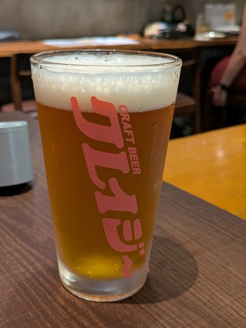 Crazy Craft Beer
