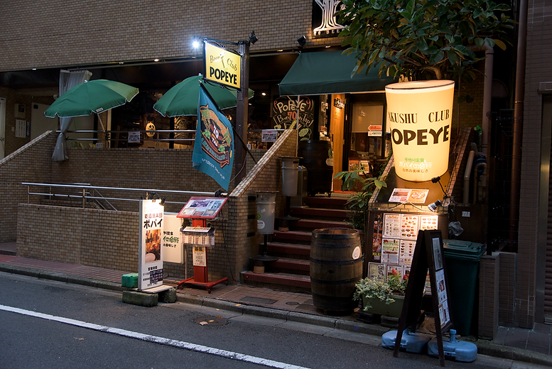 Popeye Beer Club