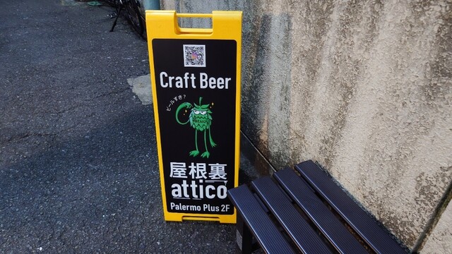 Attico