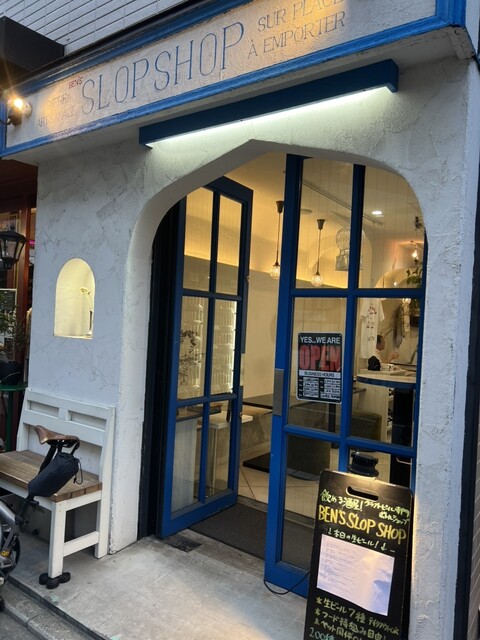 Ben's Slop Shop