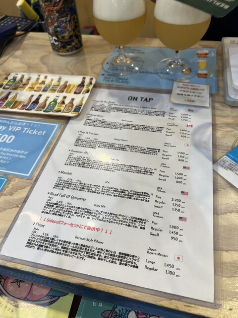 Ben's Slop Shop