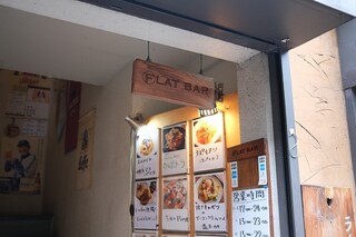 FLAT BAR