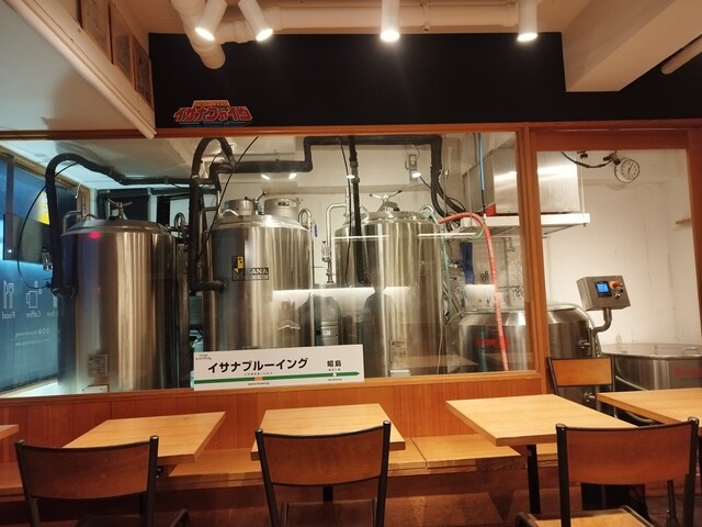 ISANA Brewing Brewery & Roastery