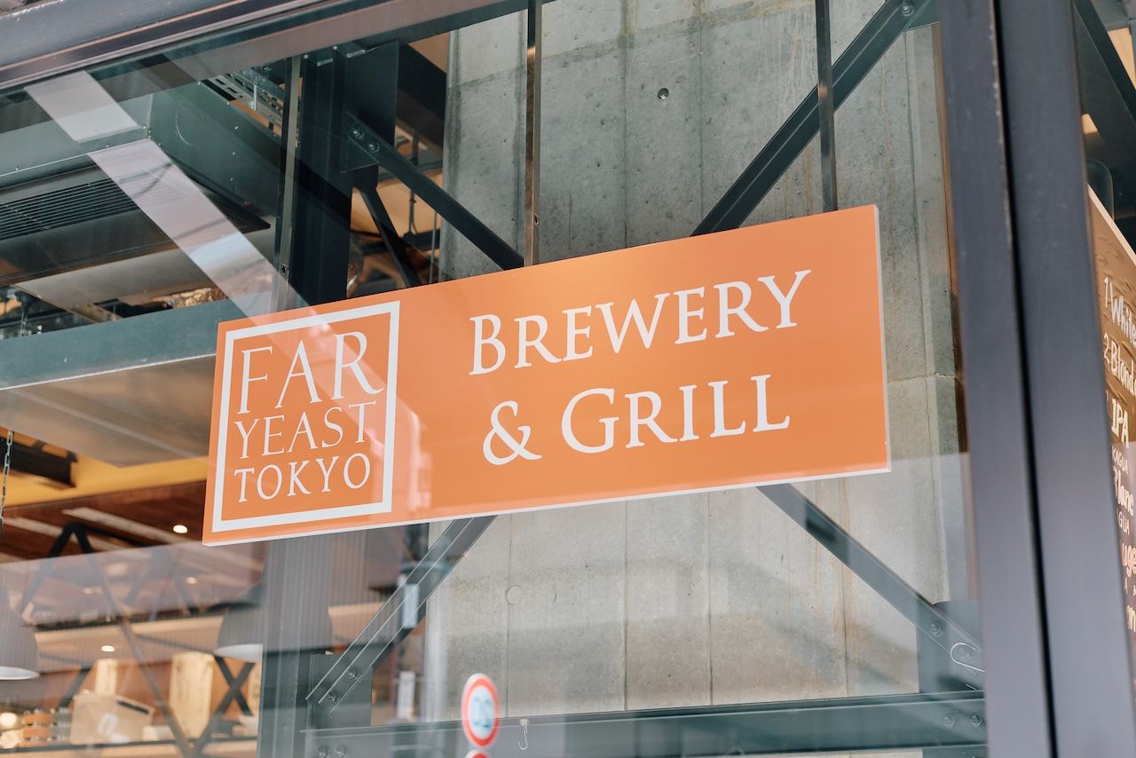 Far Yeast Tokyo Brewery & Grill