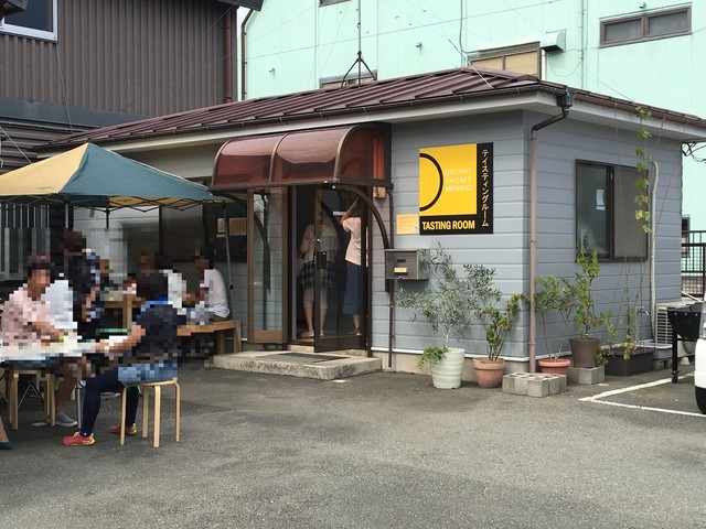 Distant Shores Brewing Co., Ltd.