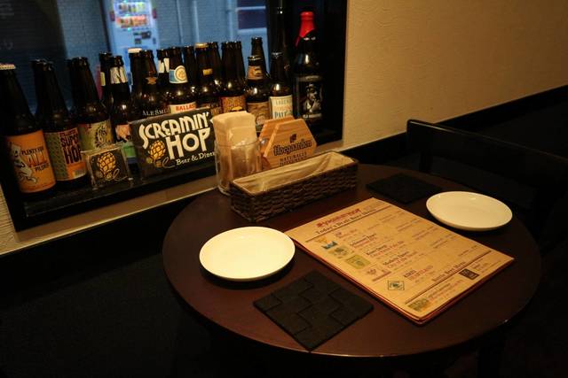Screamin' Hop スクリーミン ホップ神田店