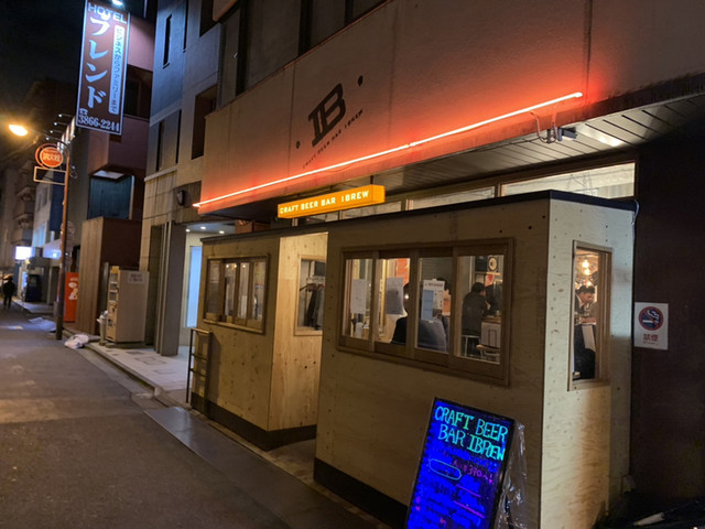CRAFT BEER BAR IBREW AKIHABARA