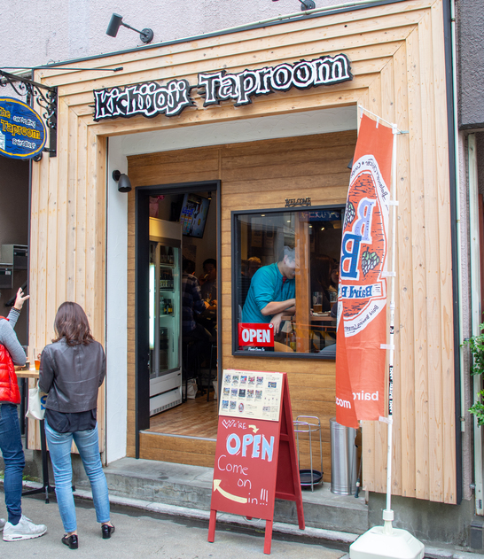 Baird Beer Kichijoji Taproom