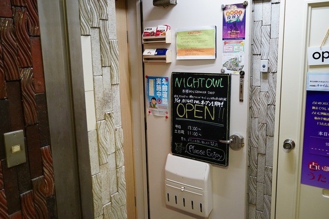 Liquor Shop NIGHT OWL