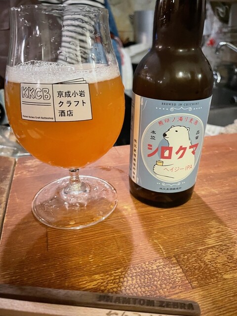 Keisei Koiwa Craft Liquor Store