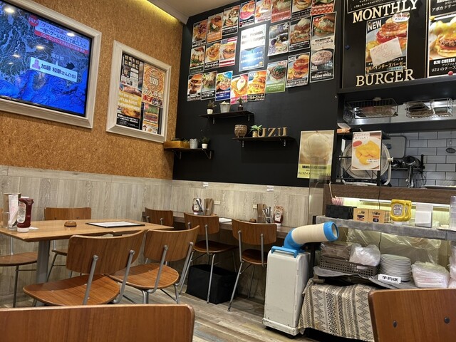 burger house UZU