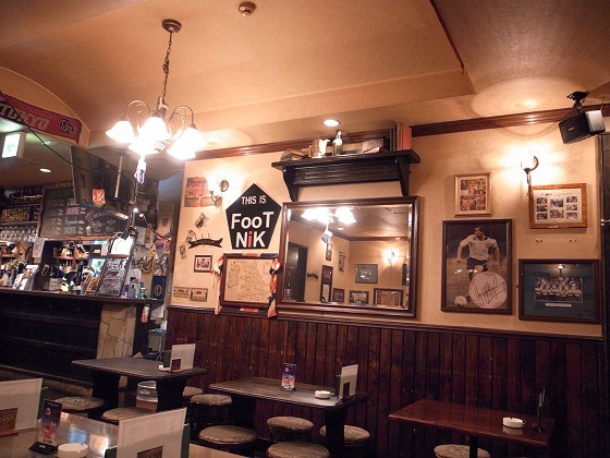 THE FooTNiK