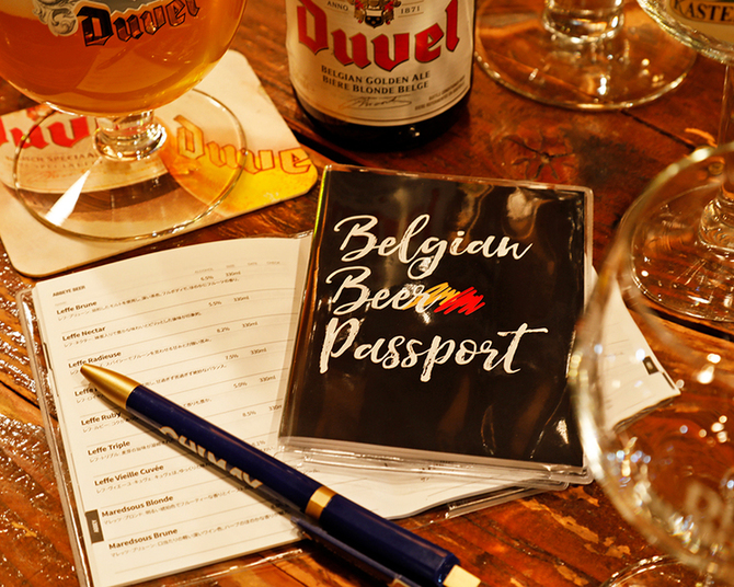 Belgian beer pub Favori