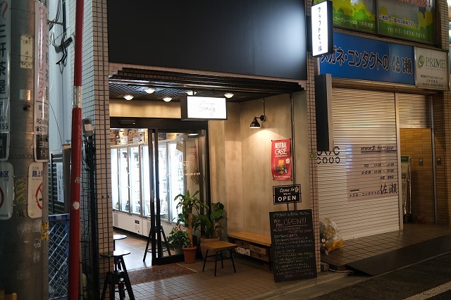 Craft Beer Shop Sangenjaya Sanity