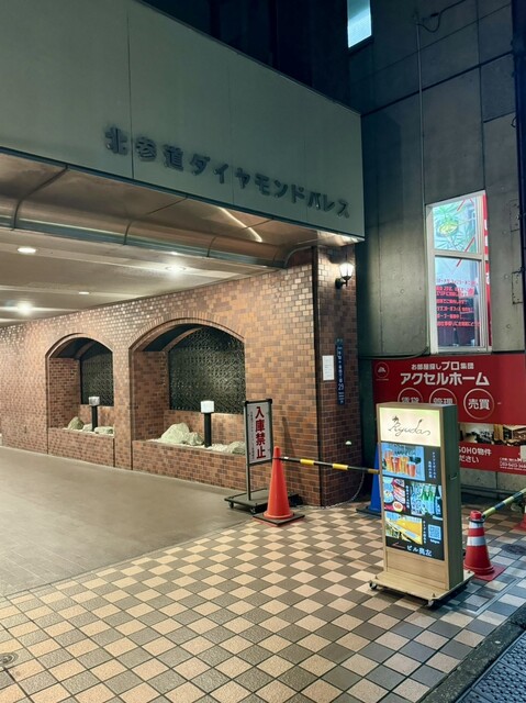 Ryuda