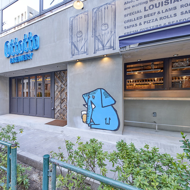Ottotto BREWERY Awajicho