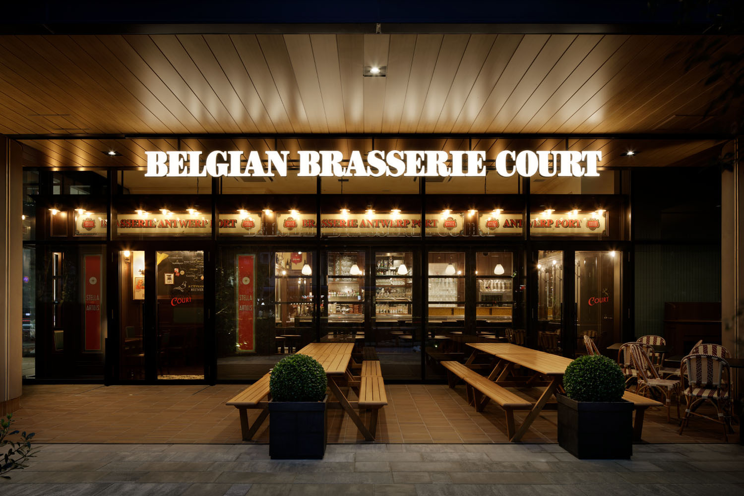 Belgian Beer Cafe Antwerp Port