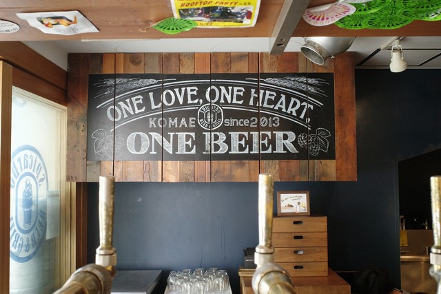 BEER & GRILL Spicarbo