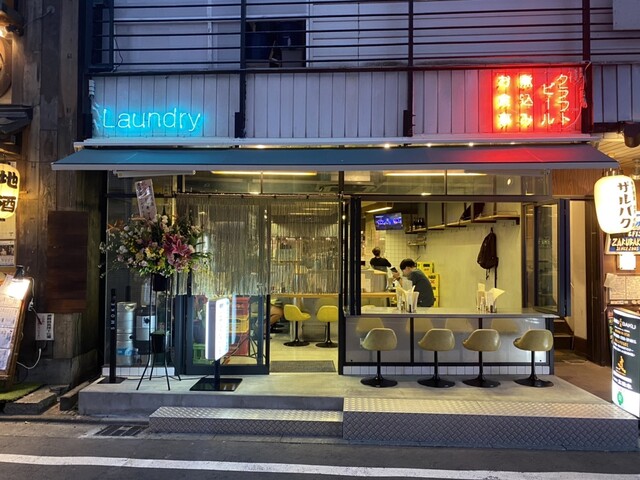 Beerjuku Laundry Fujisawa