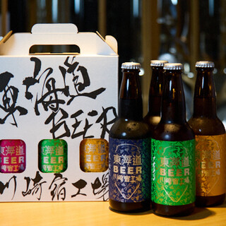 Tokaido Beer
