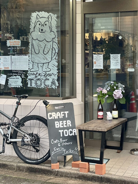 Craft beer TOCA