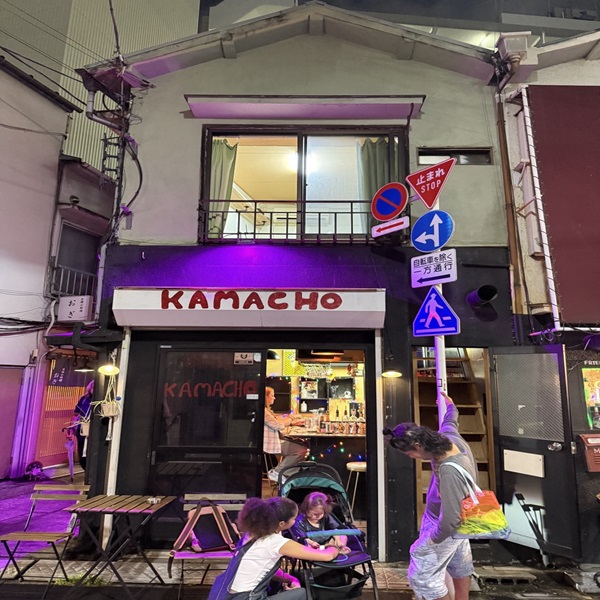 KAMACHO