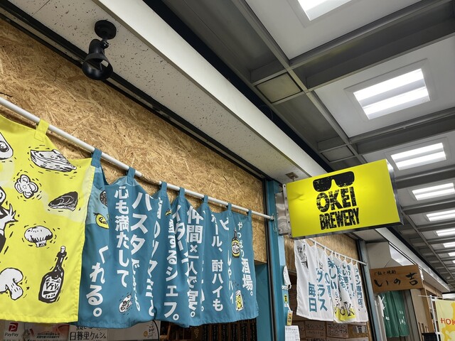 Viva okei