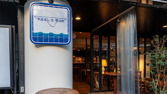 Keel's Bar Ochanomizu