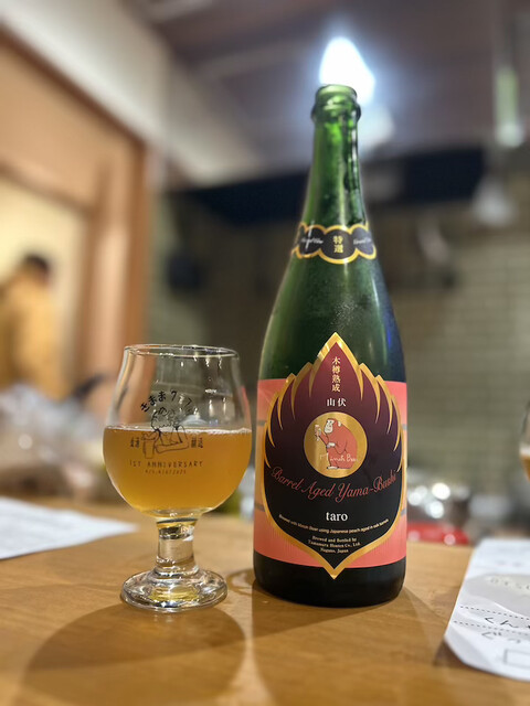 Kimama Craft Beer Stand