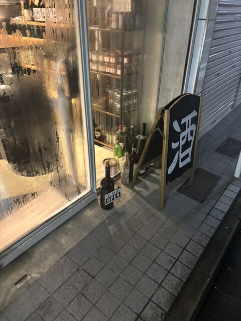 Caliquors Tokyo WEST