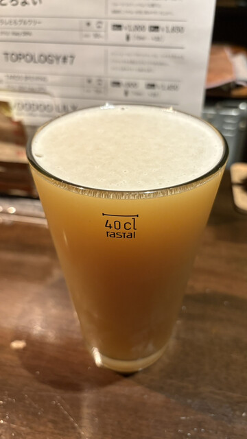Beer shop Llama