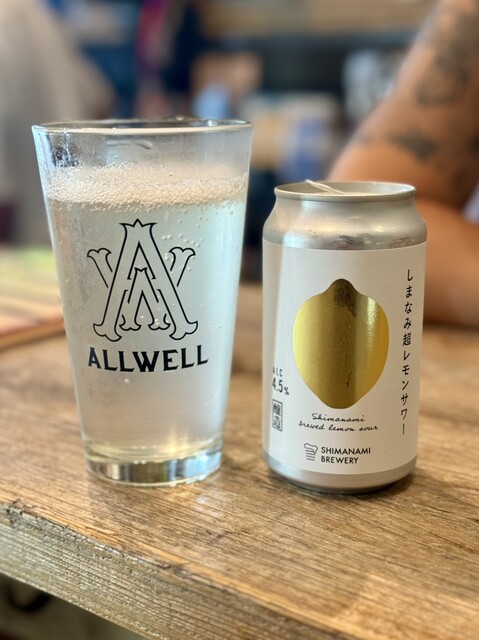 ALL WELL