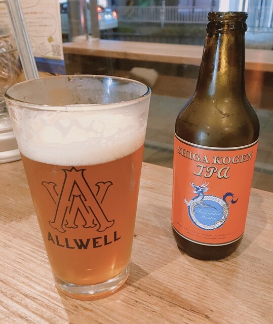 ALL WELL