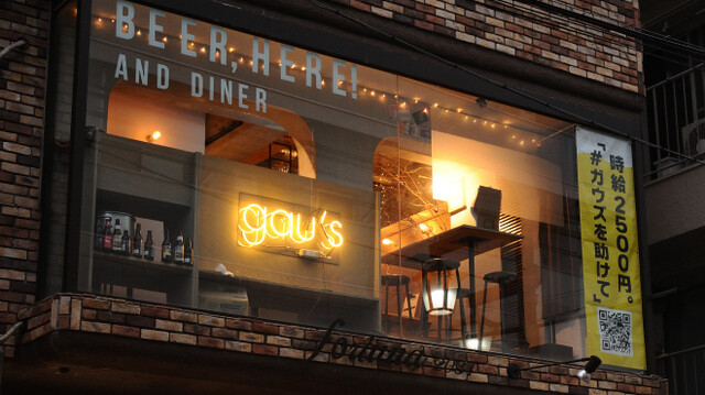 Craftbeer&gin gau's