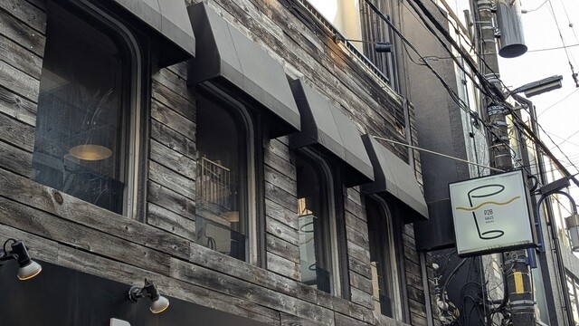 P2B Haus 吉祥寺