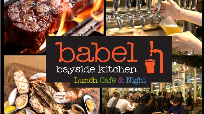 babel bayside kitchen