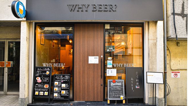 WHY BEER?