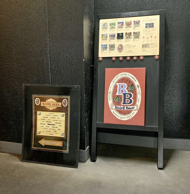 Baird Takadanobaba Taproom