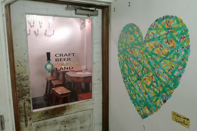 Craft Beer Server Land Akasaka-mitsuke