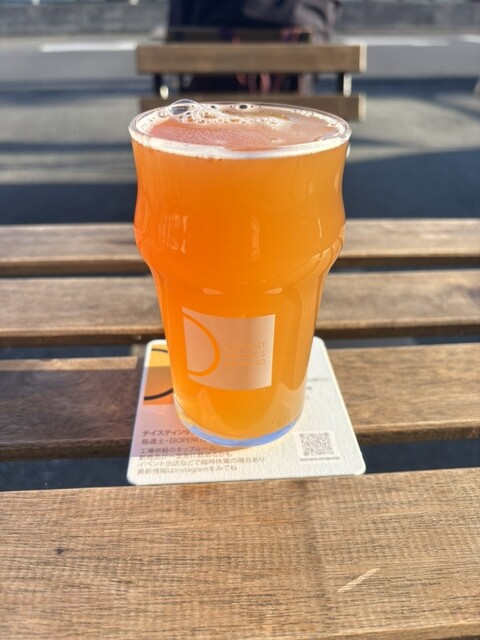 Distant Shores Brewing