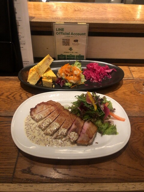 SALON BUTCHER & BEER