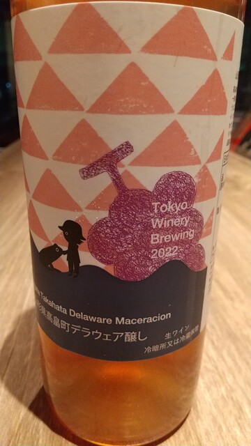 Romance Okonomiyaki to Craft Beer