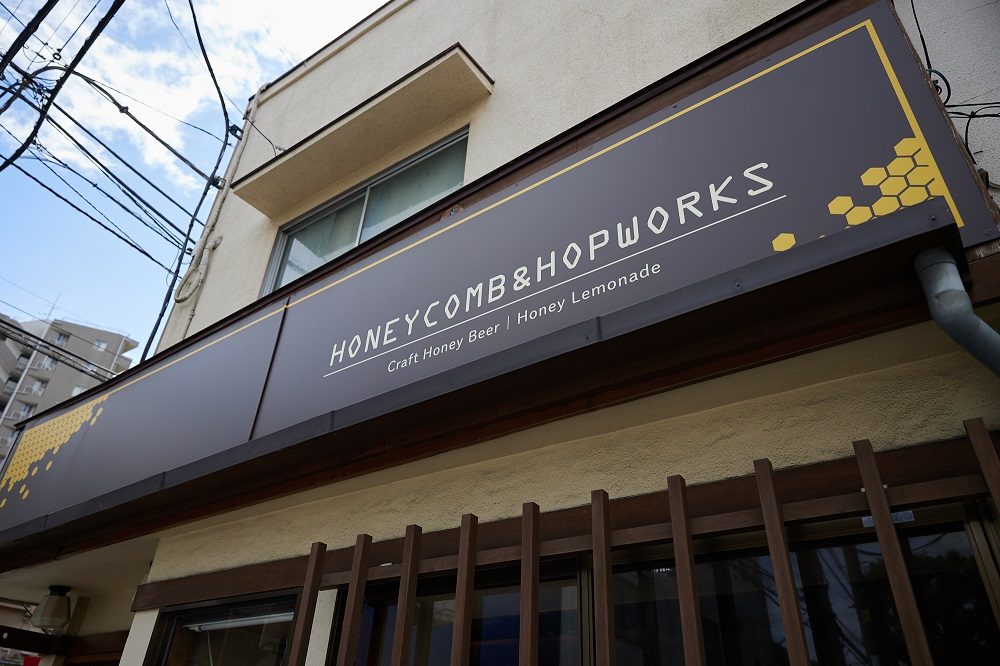 Honeycomb & Hopworks